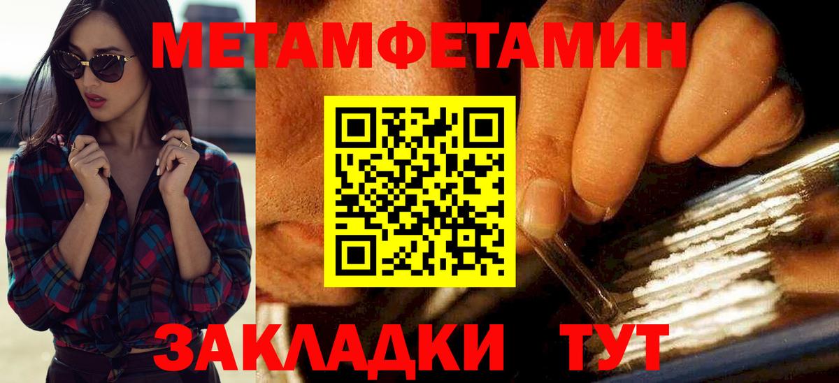 АМФЕТАМИН Premium Острогожск