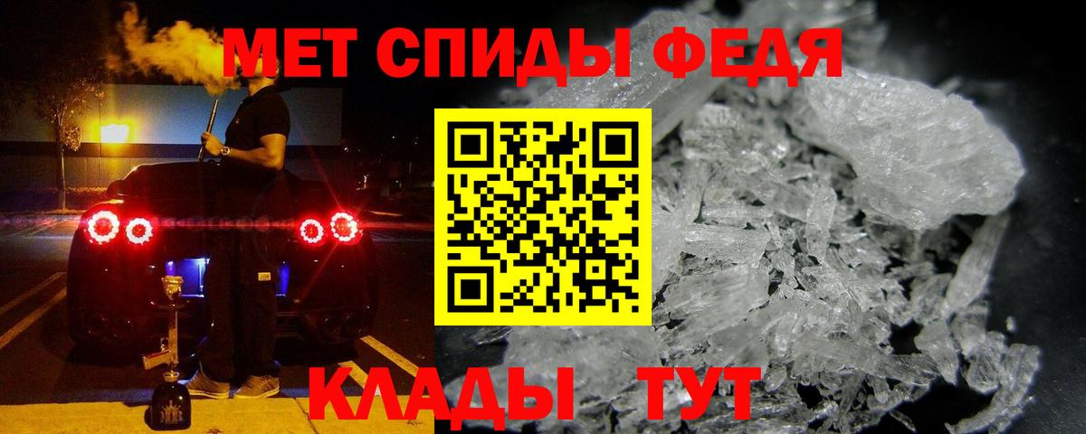 Amphetamine  Амфетамин VHQ  Вход с VPN  Острогожск 