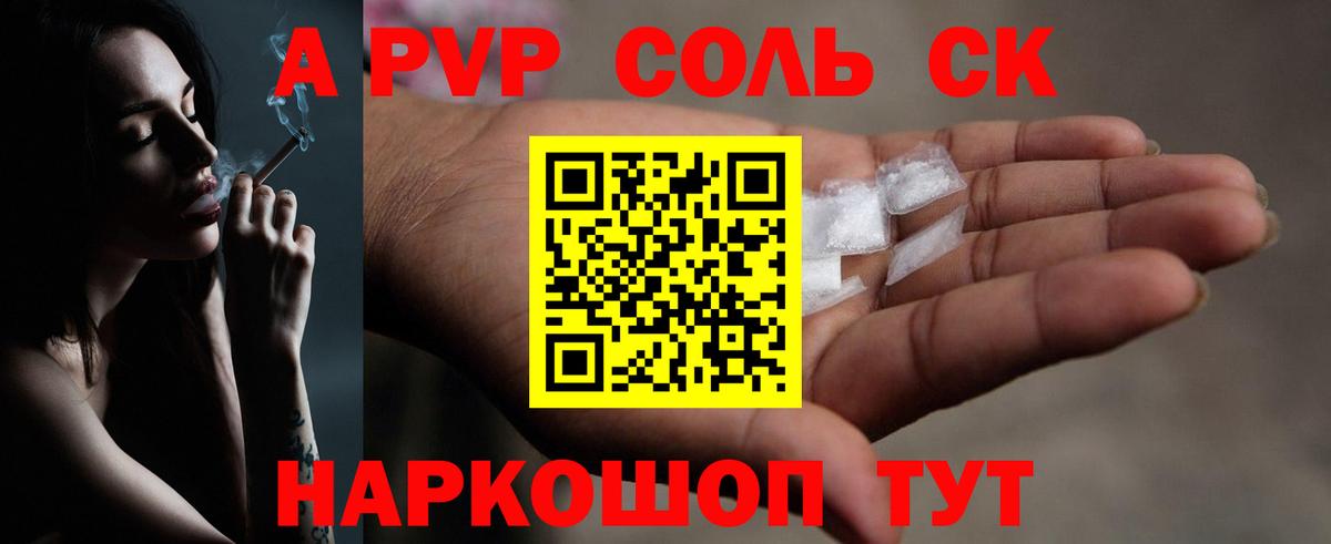 A PVP  Вход с VPN  Острогожск  А ПВП мука  А ПВП СК КРИС 