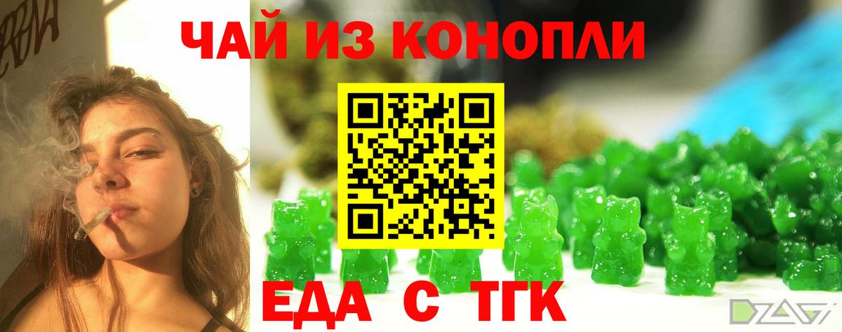 Canna-Cookies марихуана  Вход с VPN  Острогожск 