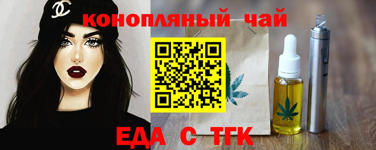 Конопля  Острогожск  Меф МЯУ МЯУ   Cocaine  ГАШИШ  Вход с VPN  ГАШИШ 