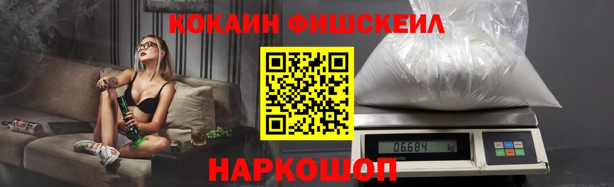 COCAIN VHQ  магазин продажи наркотиков  Острогожск  COCAIN  Вход с VPN  Cocaine 97% 
