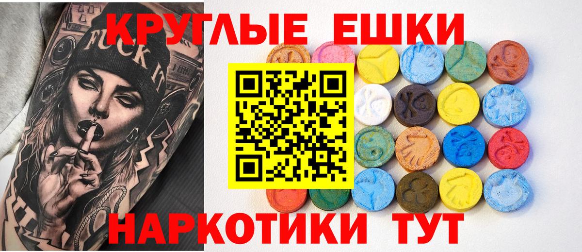   ссылки  Ecstasy mix  дарк нет Telegram  Острогожск  Вход с VPN 