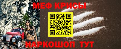 амфетамин Тара