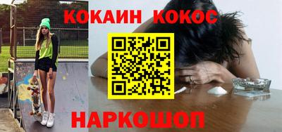 spice Татарск