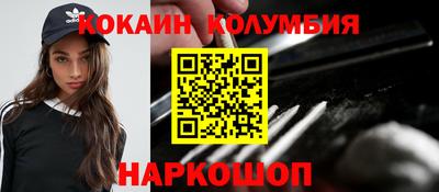 spice Татарск