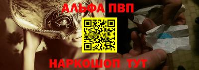 spice Татарск