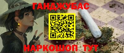 дистиллят марихуана Тверь