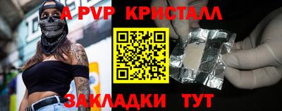 амфетамин Тара