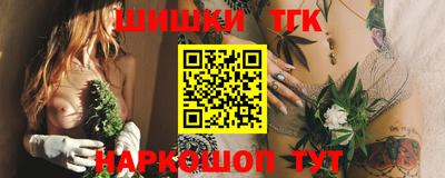 spice Татарск