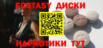 spice Татарск
