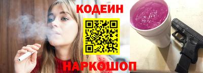 spice Татарск