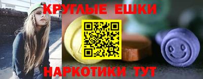 spice Татарск