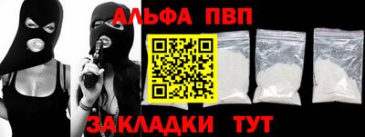 spice Татарск