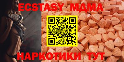 spice Татарск