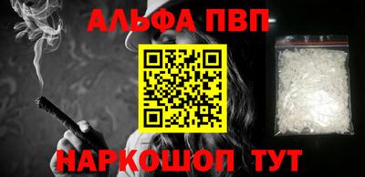 spice Татарск