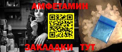 амфетамин Тара