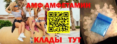 spice Татарск