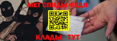 амфетамин Тара