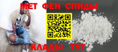 амфетамин Тара