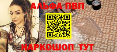 амфетамин Тара
