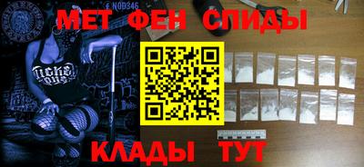 spice Татарск