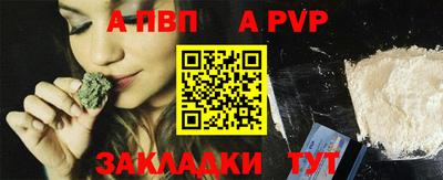 spice Татарск
