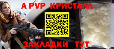 амфетамин Тара