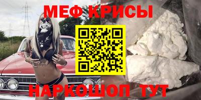 амфетамин Тара