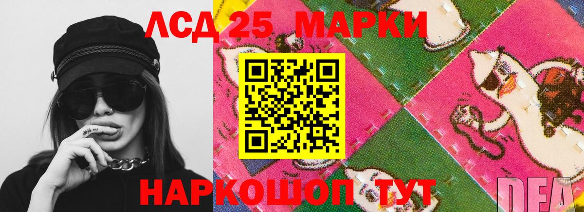 Острогожск  Лсд 25 экстази  Лсд 25 экстази ecstasy  Вход с VPN  ЛСД экстази ecstasy 