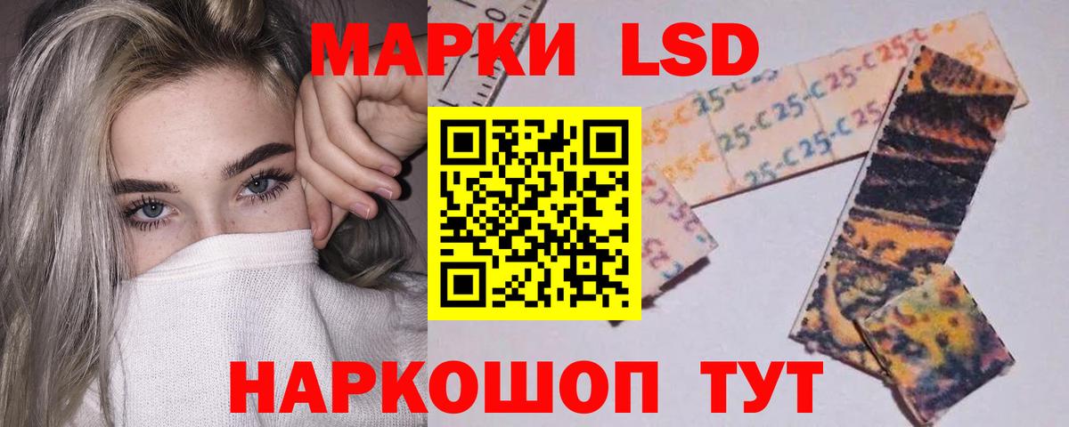 Лсд 25 экстази ecstasy Острогожск