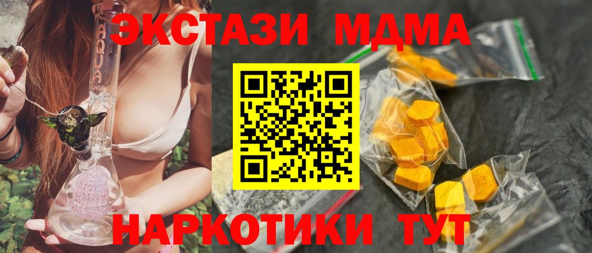 Псилоцибиновые грибы Острогожск