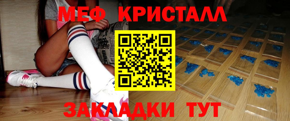 где продают наркотики  Вход с VPN  Острогожск  МЯУ-МЯУ mephedrone  Мефедрон 4 MMC  МЯУ-МЯУ 
