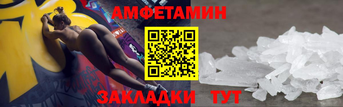 Первитин кристалл Острогожск