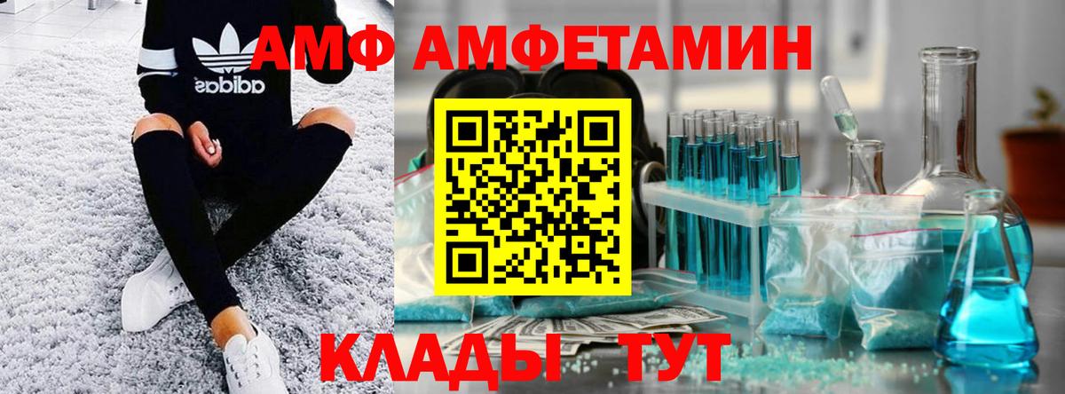 Острогожск  Метамфетамин мет  Метамфетамин мет  Вход с VPN 
