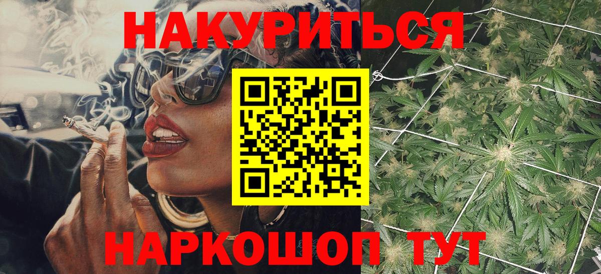 Канабис VHQ  Бошки Шишки планчик  Острогожск  Вход с VPN  Марихуана LSD WEED  МАРИХУАНА сатива 